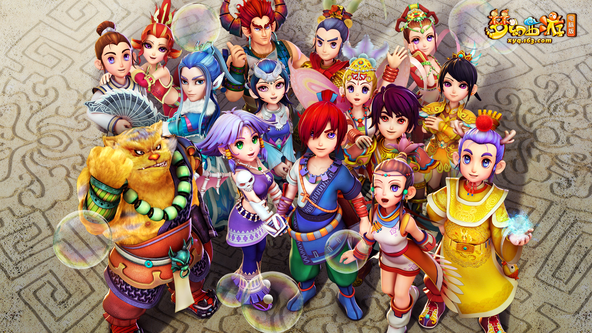 致了他们的 致了他们的