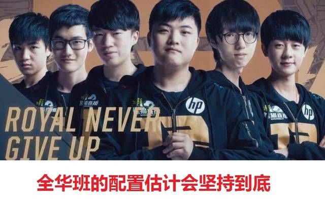 16赛季帮 16赛季帮