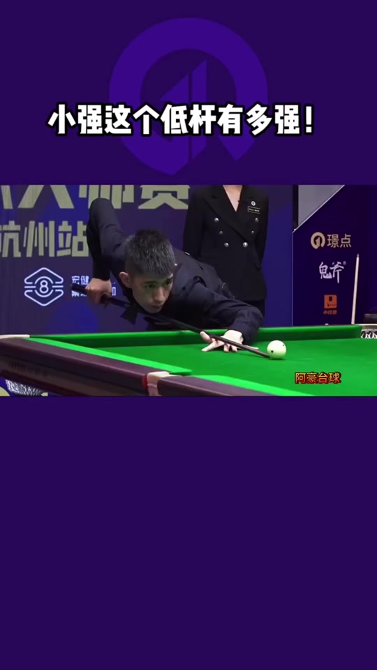 培养优秀球 培养优秀球