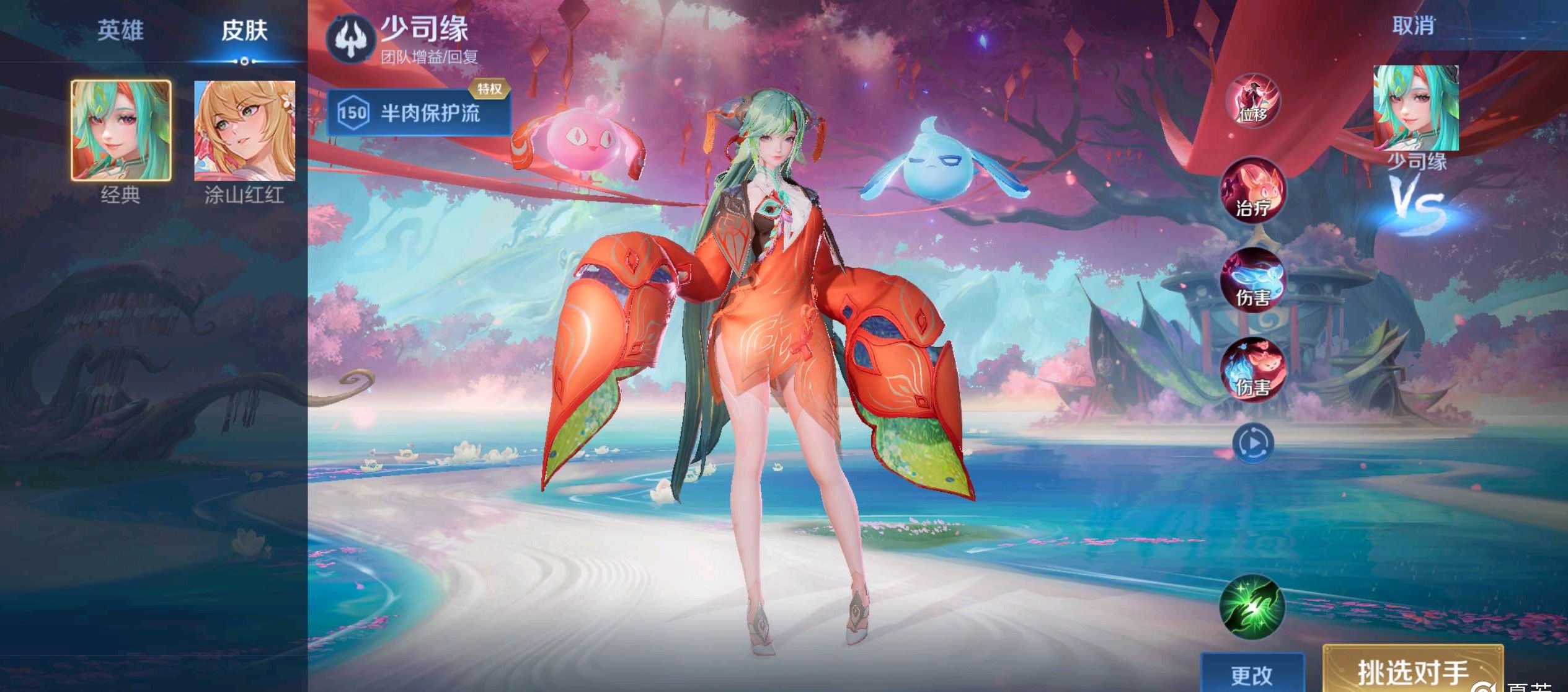 也正因此 也正因此