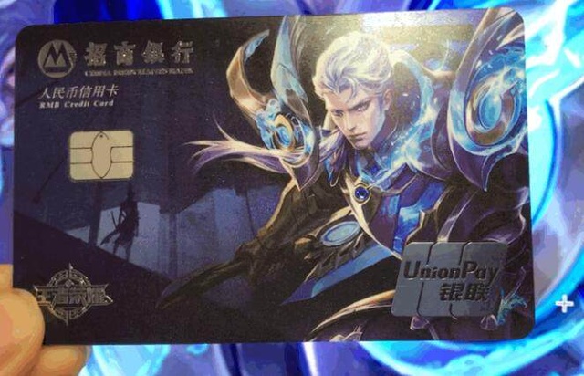 德玛西亚杯